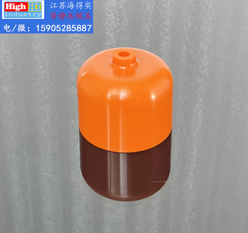 等静压模具,等静压胶套,等静压包套,等静压皮套,等静压成型,等静压设备,等静压机,等静压模具生产厂家设计生产,江苏海得实等静压模具胶套包套皮套 (52).JPG 等静压模具,等静压胶套,等静压包套,等静压皮套,等静压成型,等静压设备,等静压机,等静压模具生产厂家设计生产,江苏海得实等静压模具胶套包套皮套 (52).JPG