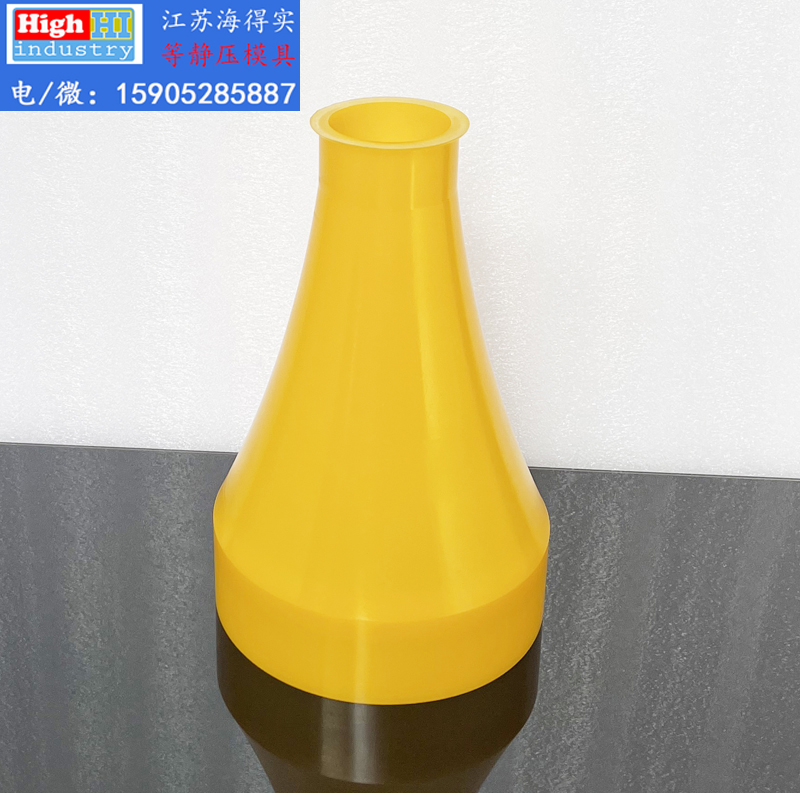 等静压模具,等静压胶套,等静压包套,等静压皮套,等静压成型,等静压设备,等静压机,等静压模具生产厂家设计生产,江苏海得实等静压模具胶套包套皮套 (16).JPG 等静压模具,等静压胶套,等静压包套,等静压皮套,等静压成型,等静压设备,等静压机,等静压模具生产厂家设计生产,江苏海得实等静压模具胶套包套皮套 (16).JPG