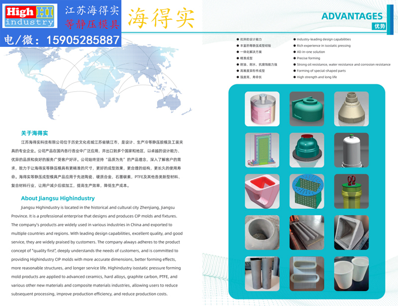 等静压胶套包套皮套模具 (149).jpg
