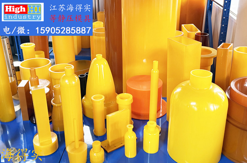 等静压胶套包套皮套模具 (90).jpg