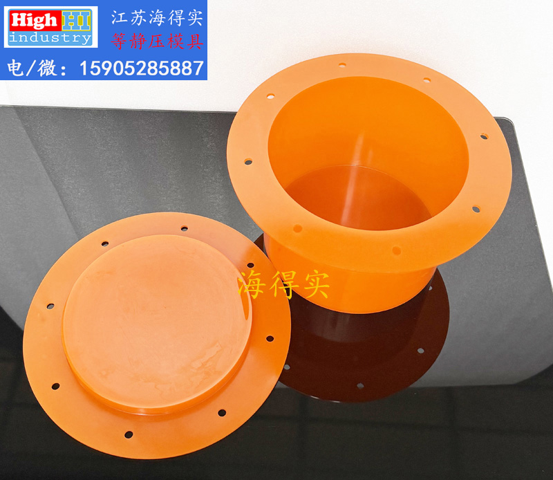 等静压胶套包套皮套模具 (129).jpg