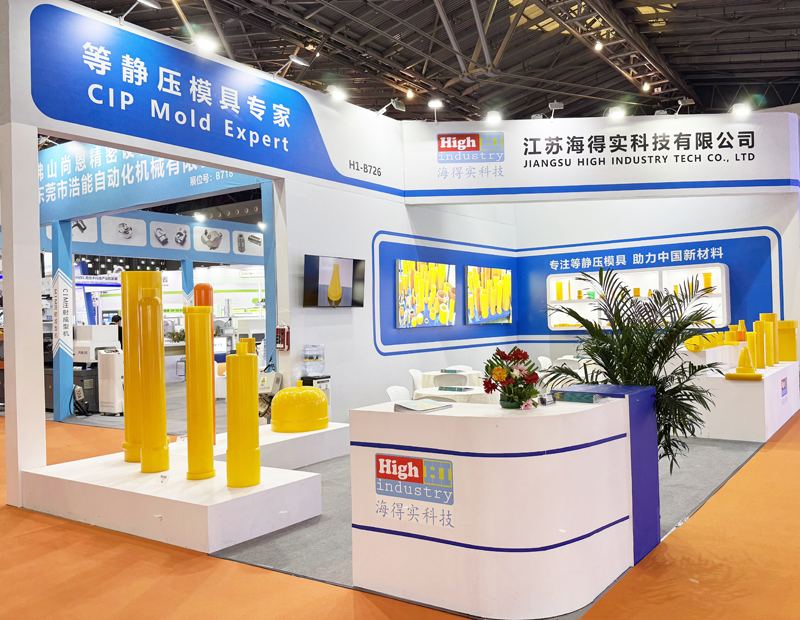 江苏海得实冷等静压模具胶套包套模芯工装 (1).jpg 江苏海得实冷等静压模具胶套包套模芯工装 (1).jpg